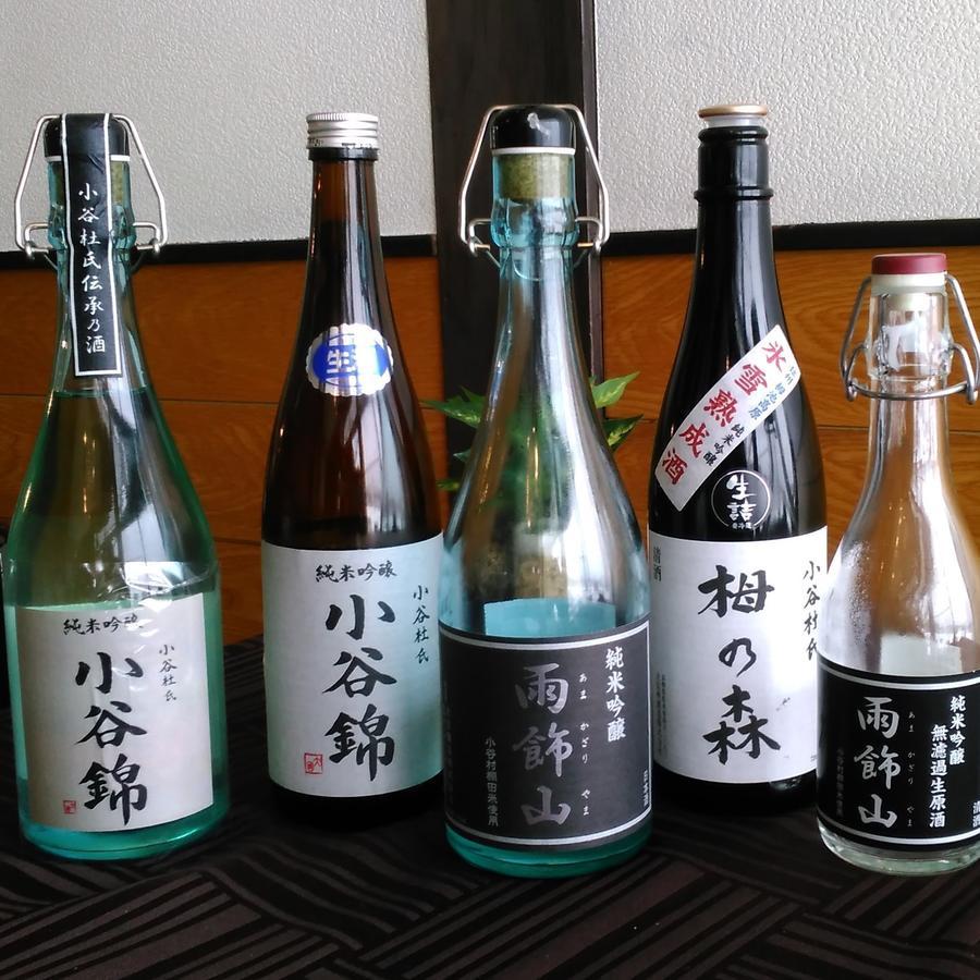 Lodge Schiheil 오타리 외부 사진